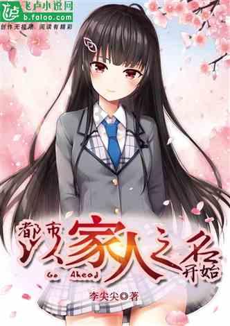 火龙冒险