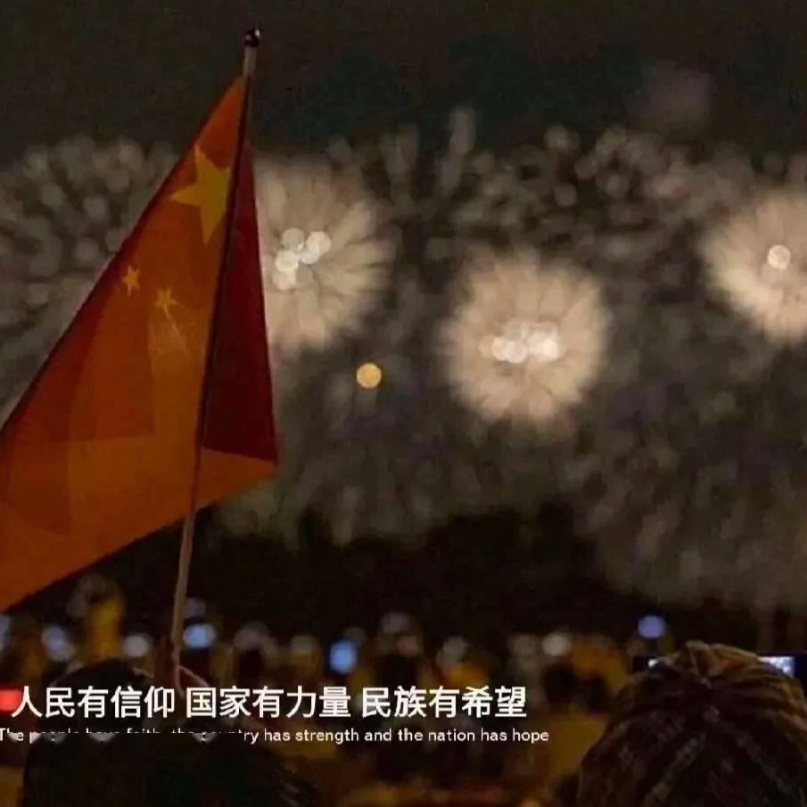 小熊猫足球冒险