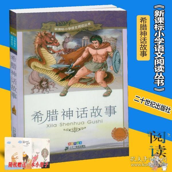 《天气预报》主播宋英杰:在央视打工近30年,还是个“临时工”
